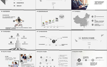 白色簡約線條匯報全面質量管理PPT模板