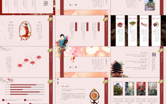 花舞文藝唯美和風(fēng)模板 日本文化介紹日本旅游工作匯報(bào)通用PPT