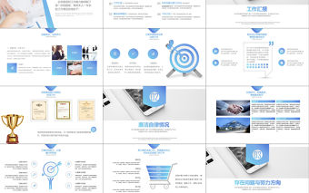 財務部年度個人述職報告工作總結PPT