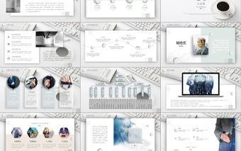 唯美極簡線條視頻開場高端商務公司介紹ppt簡介產品宣傳品牌宣傳PPT