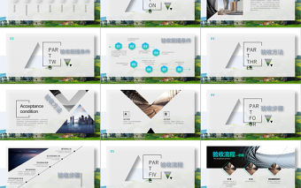 清新大氣高端商務(wù)項目驗收方案全文案培訓(xùn)課件ios風(fēng)PPT