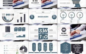 藍色商務數據分析師培訓課件財務數據分析圖表分析培訓PPT模板