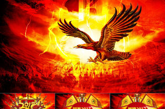 2017發揚亮劍精神贏戰雞年誓師頒獎年會PPT模板