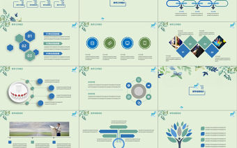 2018小清新教學工作匯報工作總結PPT
