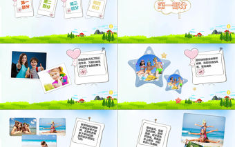 可愛彩色卡通風兒童成長相冊寶寶相冊寶寶生日PPT模板