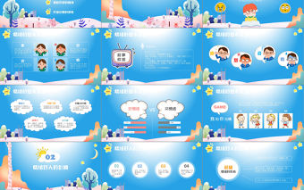 水彩小清新卡通兒童可愛(ài)我的情緒我做主主題班會(huì)活動(dòng)ppt模板