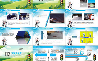 交通安全知識(shí)普及PPT模板