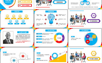多彩商務微粒體PDCA企業通用PPT模板