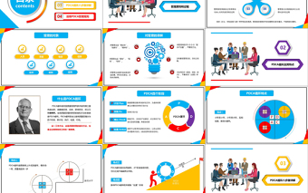 多彩商务微粒体PDCA企业通用PPT模板