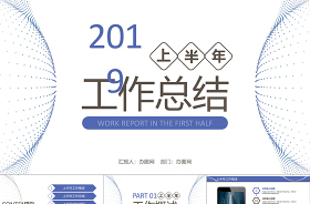 2021石油公司支部書記上半年述職報告