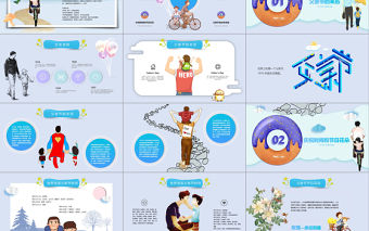 溫馨祝福賀卡父親節(jié)PPT卡通剪紙風(fēng)感恩父愛(ài)主題班會(huì)