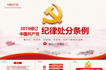 2021融媒体中心中国共产党成立100周年宣传总结ppt