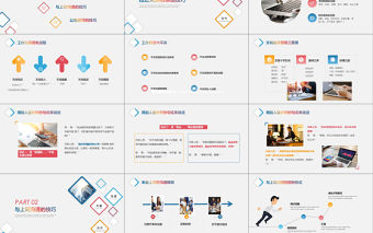 彩色漸變商務秘書技巧培訓行政助理辦公室人員入職培訓秘書培訓PPT模板