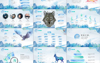 中國風水墨大商之道視頻開場微商業(yè)計劃書創(chuàng)業(yè)計劃書公司簡介項目策劃PPT