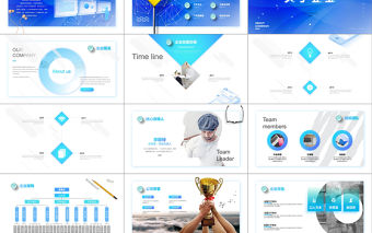 清新水波動畫創(chuàng)意漸變公司簡介PPT公司介紹ppt高端商務(wù)ppt