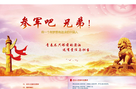 2021雙減政策宣傳PPT