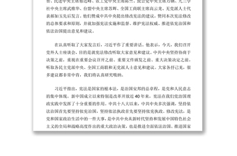 中共中央召開黨外人士座談會