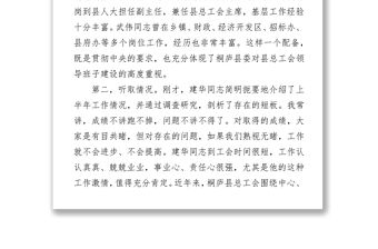 認(rèn)真學(xué)習(xí)貫徹《新時(shí)期產(chǎn)業(yè)工人隊(duì)伍建設(shè)改革方案》