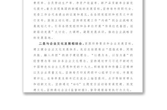 基層黨組織規范化建設工作總結