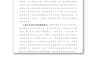 基層黨組織規(guī)范化建設工作總結