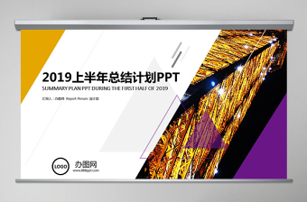 光大銀行工作總結(jié)計劃PPT模版