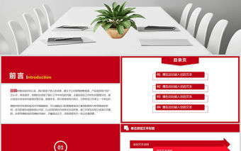 金融理財年終總結匯報廣發銀行PPT模板幻燈片