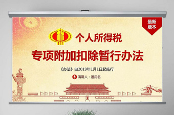 2022管酒治酒专项研讨ppt