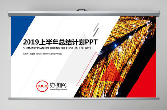 微立體時尚中信銀行年終總結新年計劃PPT