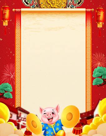 2019猪年元旦春节背景设计