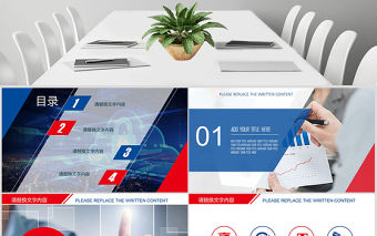 簡約中信銀行年度工作總結ppt模板幻燈片