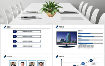 建設銀行大數據時代