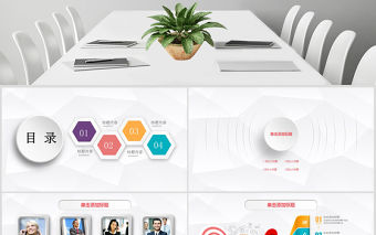 微立體中國工商銀行工行匯報PPT模板幻燈片