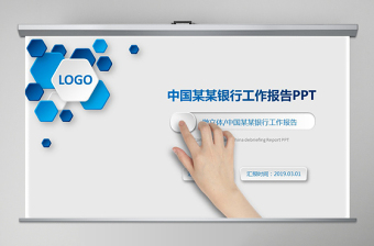 2022美麗中國建設之我家鄉(xiāng)莊浪縣PPT