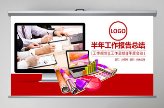 招商銀行工作總結PPT模板幻燈片