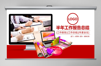 招商銀行工作總結(jié)PPT模板幻燈片