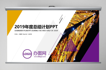 2022銀行團(tuán)委三力一度匯報(bào)ppt