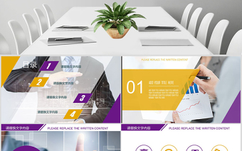 光大銀行簡(jiǎn)約工作總結(jié)匯報(bào)PPT模板幻燈片