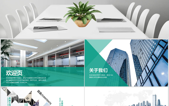 藍(lán)色簡潔農(nóng)業(yè)銀行工作總結(jié)匯報(bào)通用PPT模板
