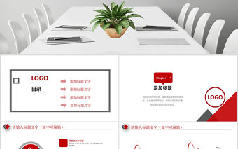 2018招商銀行培訓課件ppt