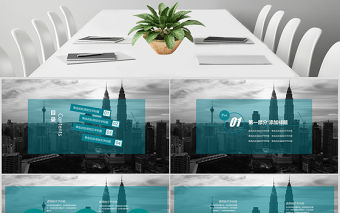 中國農業銀行年金融投資商務PPT