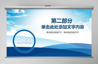 中國建設銀行建行總結匯報PPT