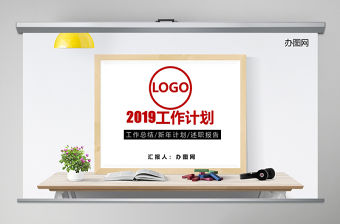 招商銀行企業通用版工作總結動態PPT模板