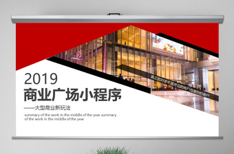 2021年9月理论中心组学习记录ppt