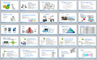 ISO9001質量管理體系培訓PPT課件