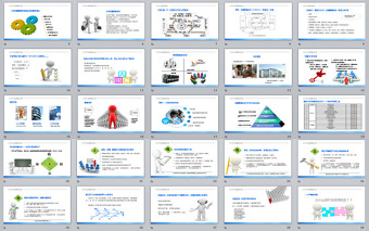 ISO9001质量管理体系培训PPT课件