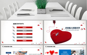 醫院醫學驗血打針化驗實驗室ppt動態模板