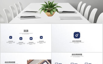 2021年深藍年中總結工作計劃商務PPT模板幻燈片