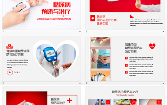糖尿病的預防與治療PPT模板醫(yī)療行業(yè)