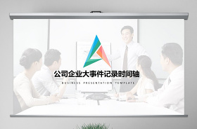2021年黨的歷史、要高度、全面、準(zhǔn)確概括黨的成長(zhǎng)發(fā)展歷程ppt
