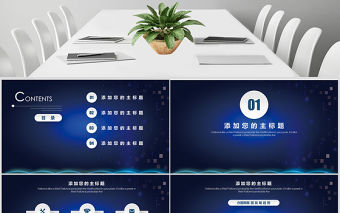 2019年科技立體風匯報總結演示PPT模板幻燈片